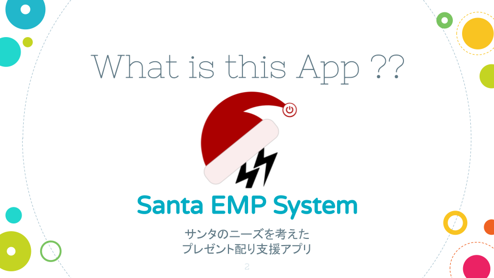 サイトのアイキャッチ画像